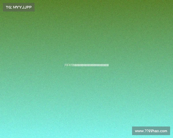FIFA18世界杯模式换队玩法全解析与阵容重组策略指南详解版