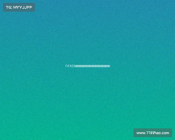 FIFA23世界杯模式无法更换球队的原因与影响深度解析全攻略